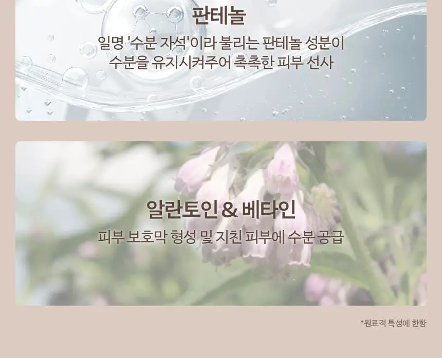 [각질케어] 쿤달 오 떼르말 스파 스크럽 바디워시 500ml 3종 택1 상세페이지 23